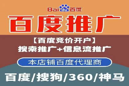 信息流广告在百度平台的应用：案例深度解析